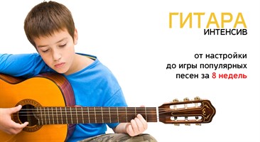 Онлайн Обучение