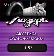 Мозерь АР-11 Мозерь АР-11