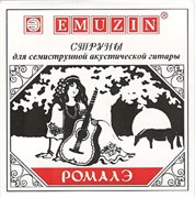 EMUZIN РОМАЛЭ 7РОМ