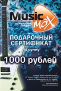 Подарочная карта 1000 Подарочная карта 1000