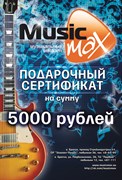Подарочная карта 5000 Подарочная карта 5000